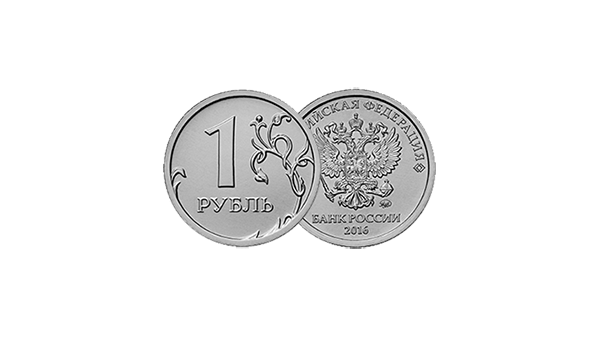 Munteenheid Rusland - Russische Roebel - munt voorkant en achterkant - in kleur op transparante achtergrond - 600 * 337 pixels 